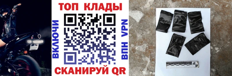 Где можно купить наркотики Николаевск Конопля  Альфа ПВП  Кокаин  ГАШ  МЕФ 