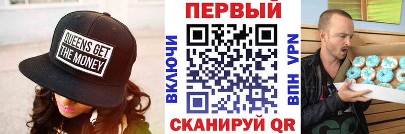 АМФ 97% Николаевск