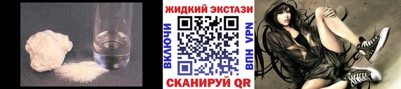 БУТИРАТ оксибутират  mega ссылка  Николаевск 