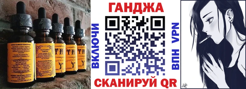 Canna-Cookies конопля Николаевск