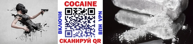 Cocaine Боливия  где купить наркотик  Николаевск 