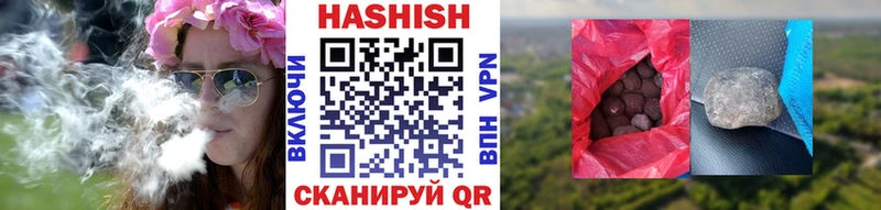 где можно купить наркотик  Николаевск  ГАШ VHQ 