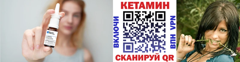 Кетамин VHQ магазин наркотиков Николаевск
