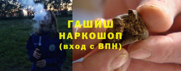 MDMA Аркадак