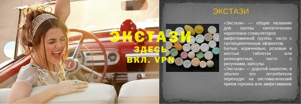 гидропоника Армянск