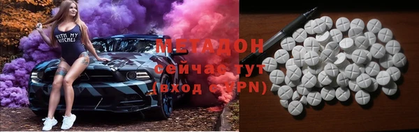 бутират Арсеньев