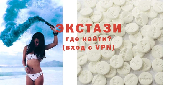 гидропоника Армянск