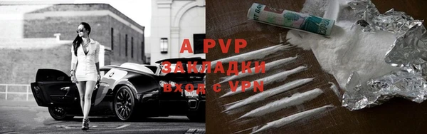бутират Арсеньев