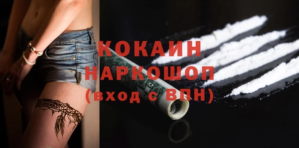 MDMA Аркадак
