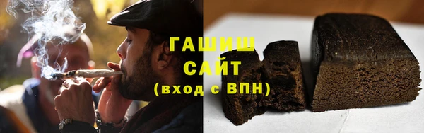 бутират Арсеньев