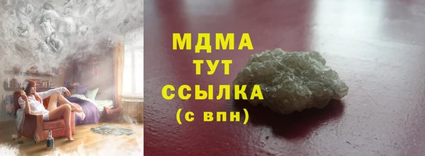 прущий лед Новозыбков