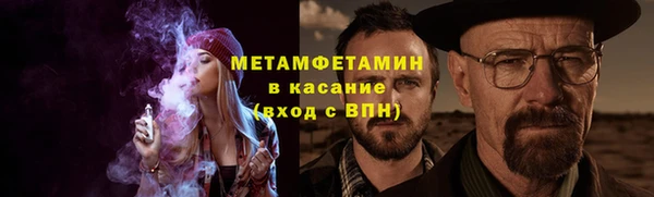 ГАЛЛЮЦИНОГЕННЫЕ ГРИБЫ Новокубанск
