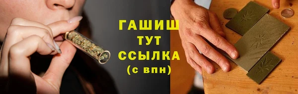 бутират Арсеньев