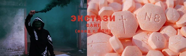 бутират Арсеньев