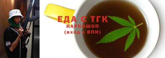 гидропоника Армянск
