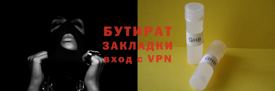 марки nbome Новодвинск
