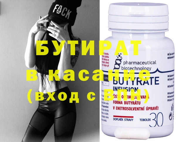 MDMA Аркадак