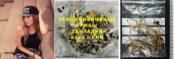 бутират Арсеньев