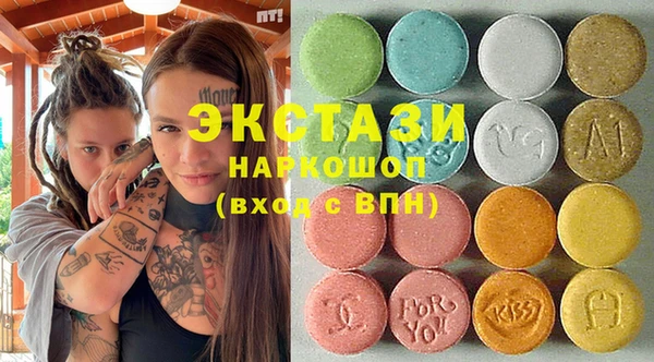 бутират Арсеньев