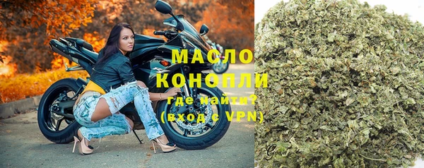 MDMA Аркадак