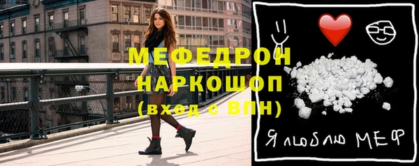 MDMA Аркадак
