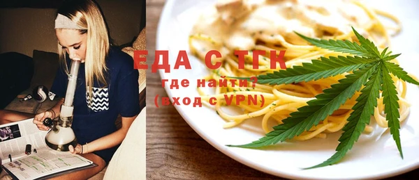 MDMA Аркадак