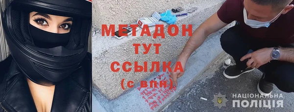бутират Арсеньев