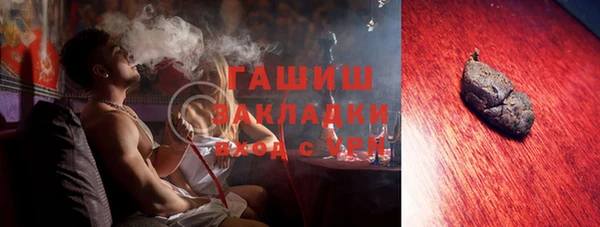 бутират Арсеньев