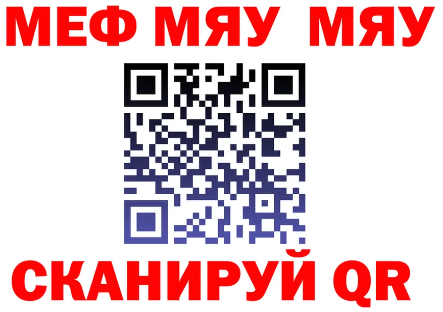 МДМА VHQ ссылки shop MEGA Николаевск