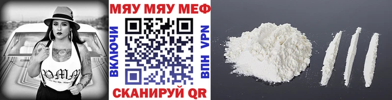 даркнет клад  купить закладку  Николаевск  МЕФ мука 