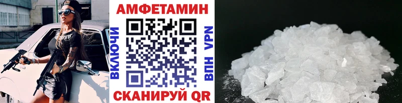 цена наркотик Николаевск МЕТАМФЕТАМИН кристалл