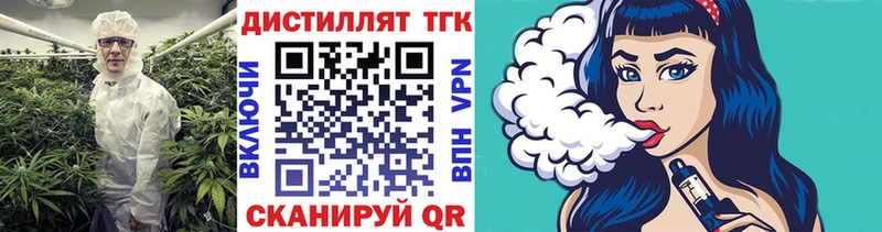 ТГК Wax что такое наркотик Николаевск